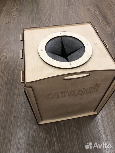 Ящик Угадай Кто