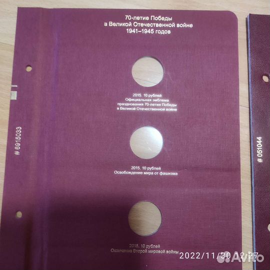 Листы для альбома