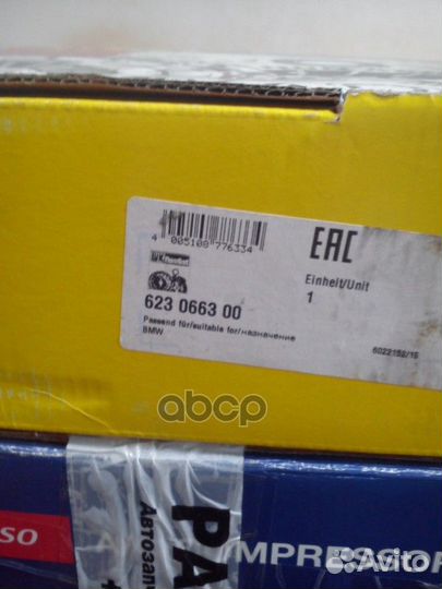 Пакет сцепления bmw 320i (e36) 623066300 Luk