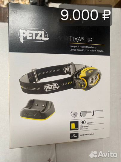 Налобный фонарь Petzl Оригинал