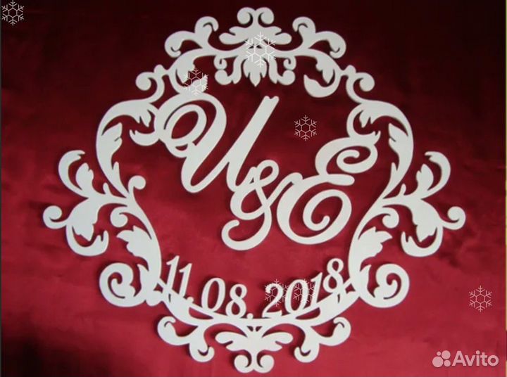 Монограмма на свадьбу (размер любой)