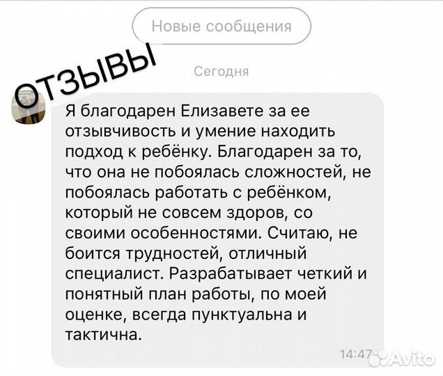 Репетитор по математике