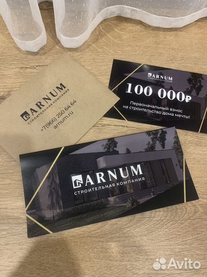 Сертификат построить дом под ключ