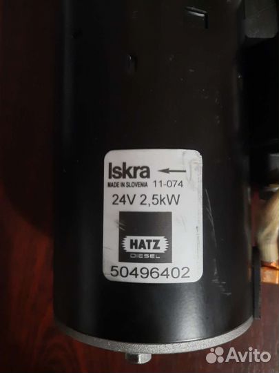 Стартер hatz