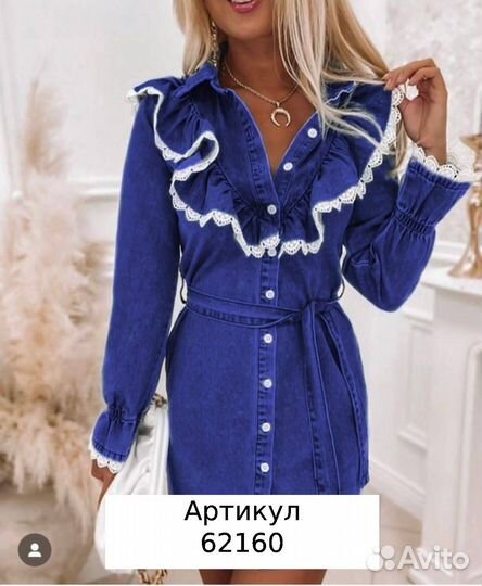 Платье джинсовое