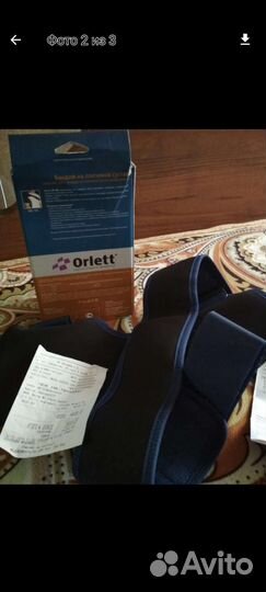 Бандаж для плеч