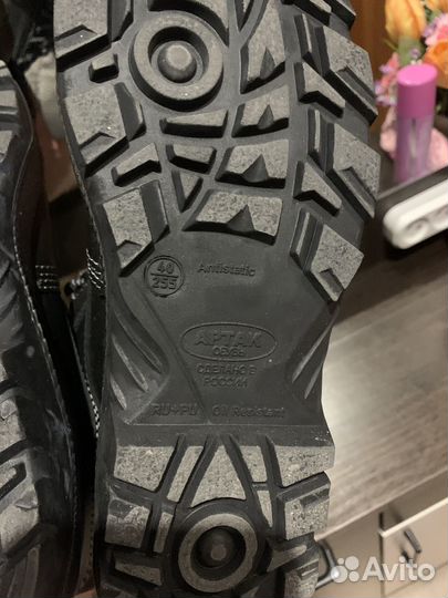 Ботинки рабочие