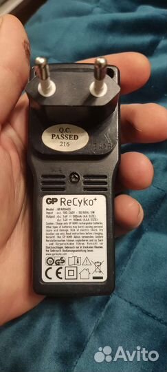 Зарядное устройство для батареек