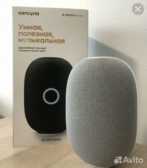 Продаётся капсула Маруся