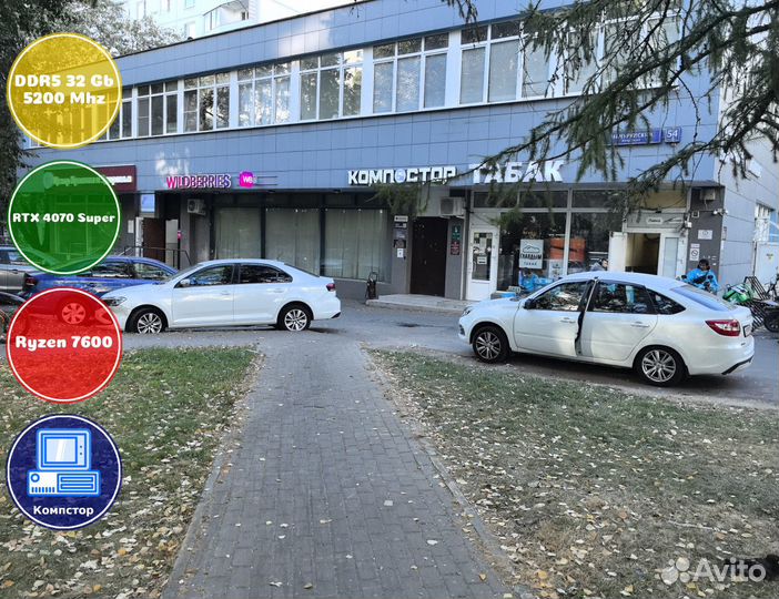 Мощный компьютер AMD7600-RTX4070SUP-32DDR5-KBF-A620