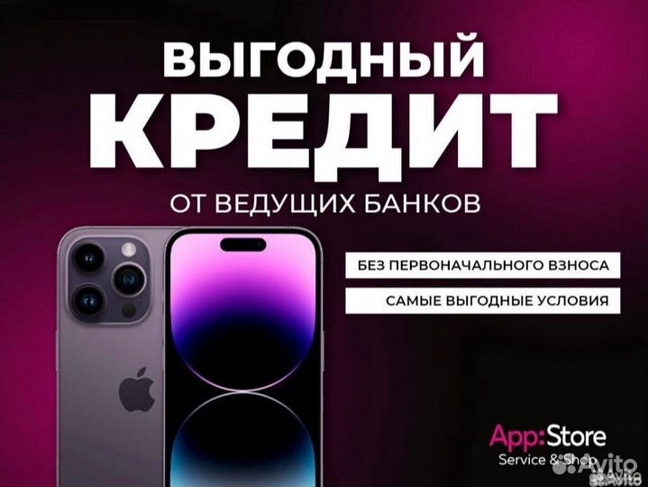 iPhone 13 Pro Max, 512 ГБ