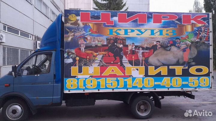 Реклама на авто, брендирование, наклейки на авто