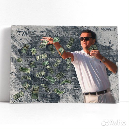 Денежные картины на холсте Волк с Уолл-стрит