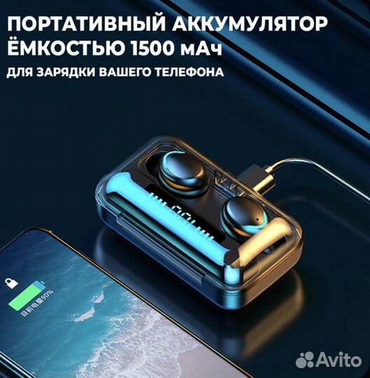 Беспроводные наушники с микрофоном