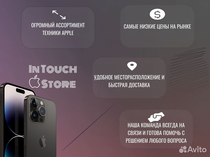 iPhone 16 Pro Max, 256 ГБ