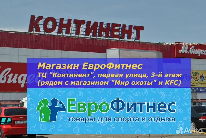 Водоналивные манекены для бокса (ТЦ Континент)