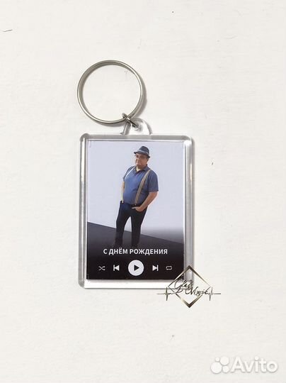 Брелок с AR-технологией, Дополни реальность