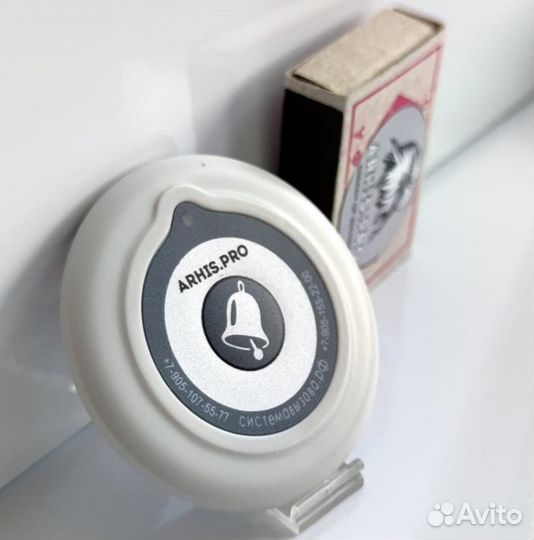 Кнопка вызова персонала беспроводная тонкая