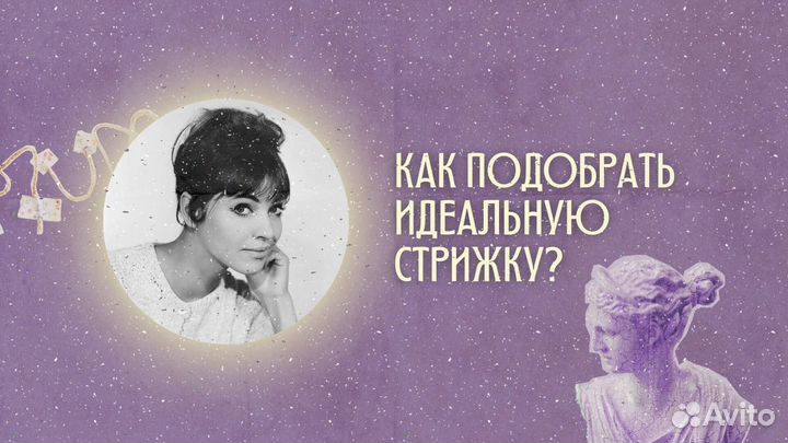 Бесплатный вебинар