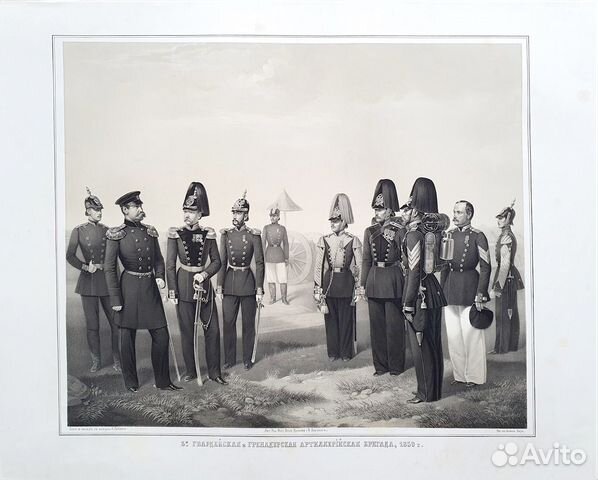 Чины 3-й Гвардейской Грен. Арт. бригады