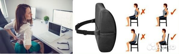 Ортопедическая подушка для спины