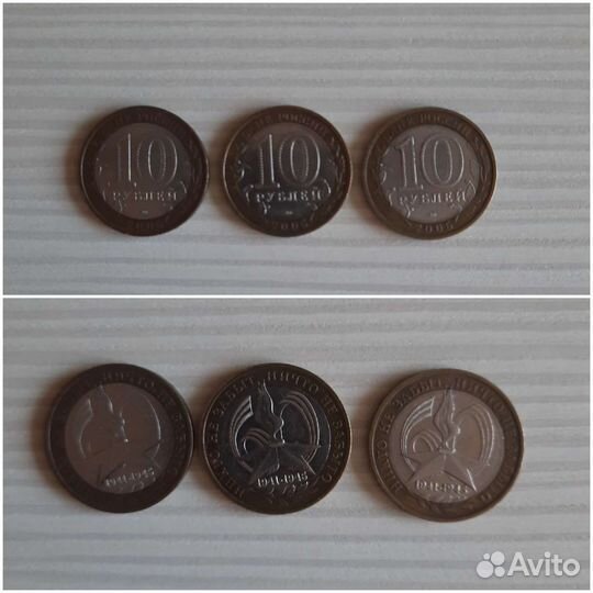 Монеты коллекционные разные
