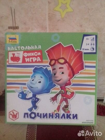 Настольные игры по стратегии