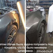 Удаление вмятин, химчистка, детейлинг, Красноярск