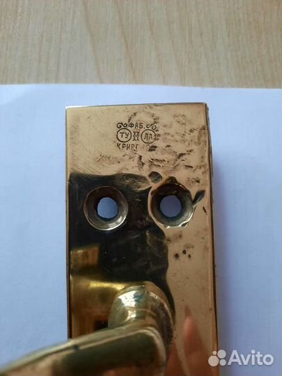 Ручки царские старинные латунные