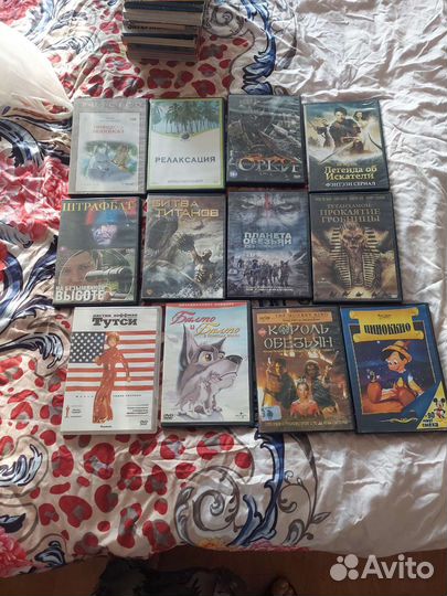 Dvd диски в ассортименте