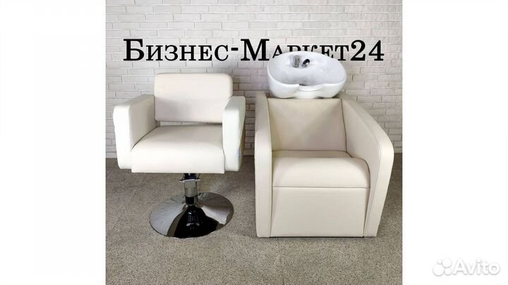 Мойка парикмахерская Lazzio Beige