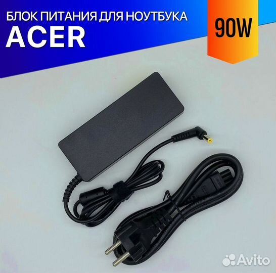 Блок питания для ноутбука Acer Aspire 7520G