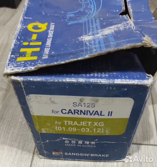 Тормозные колодки sangsin brake SA125