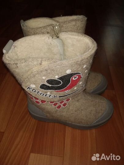Валенки детские
