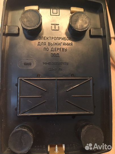 Выжигатель по дереву СССР