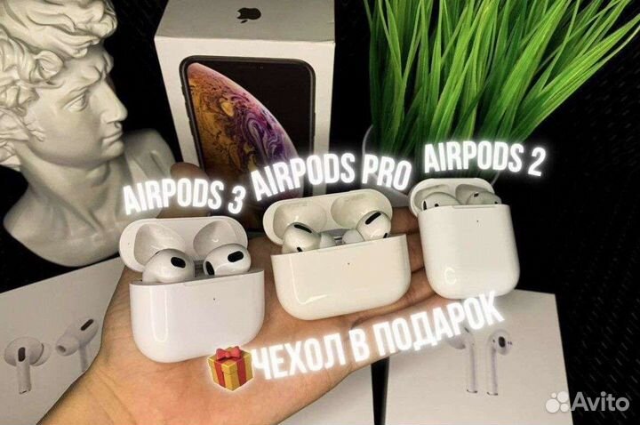 AirPods 2/ Airpods 3/ AirPods Pro/ Airpods Pro 2