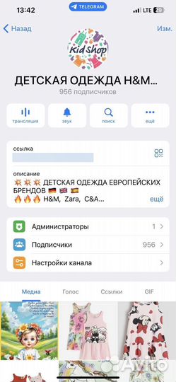 Новый лонгслив c&a 110, 116