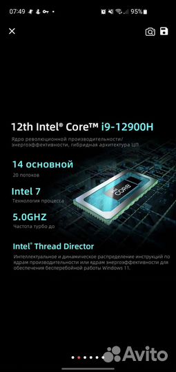 Ноутбук Thunderobot zero 2022 3070 150w