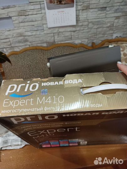 Много ступенчатый фильтр очистки воды