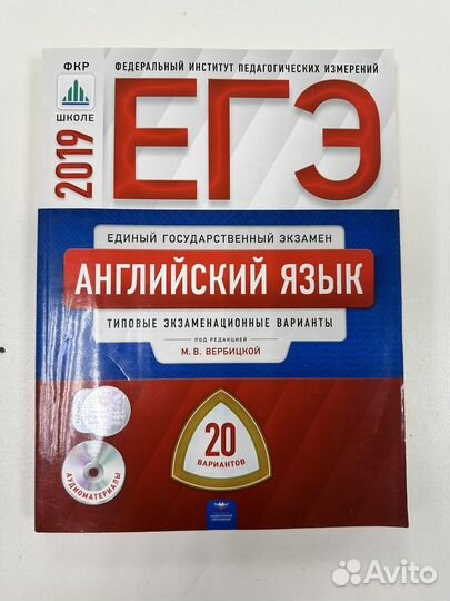 Учебные пособия