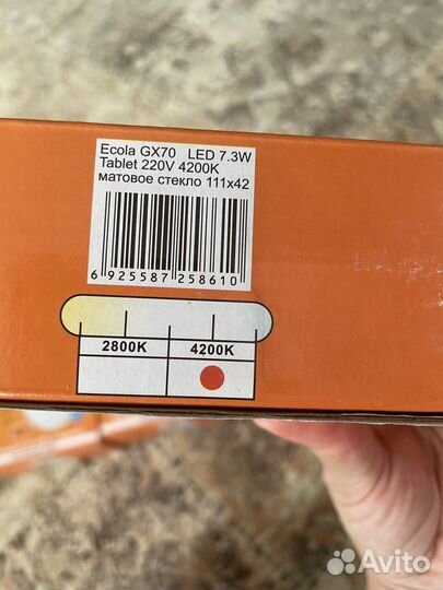 Лампа светодиодная GX70 Ecola 7,3 W