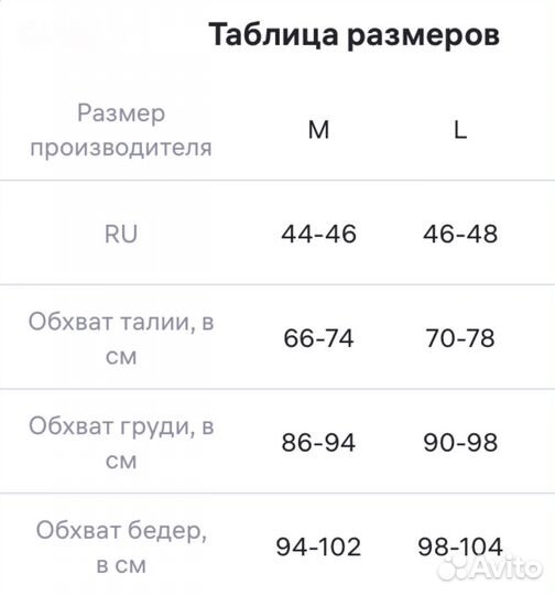 Костюм женский шелковый рубашка со штанами