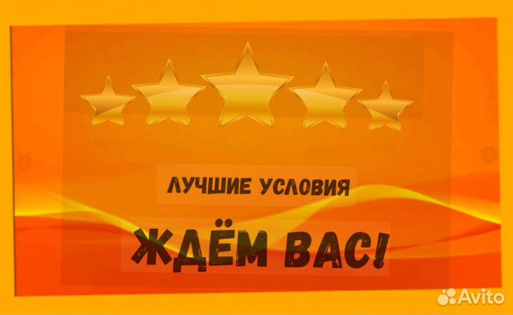 Оператор линии Еженедельный аванс М/Ж Спецодежда