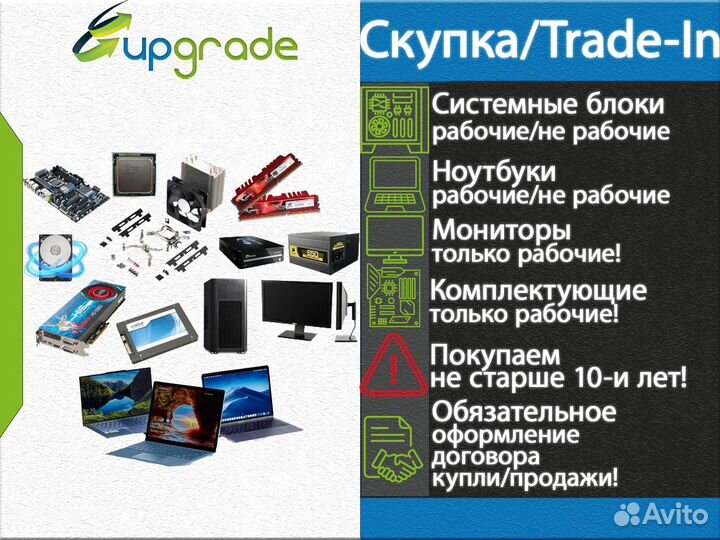 Готовый игровой пк Core i3 9100T RX 580 8Gb