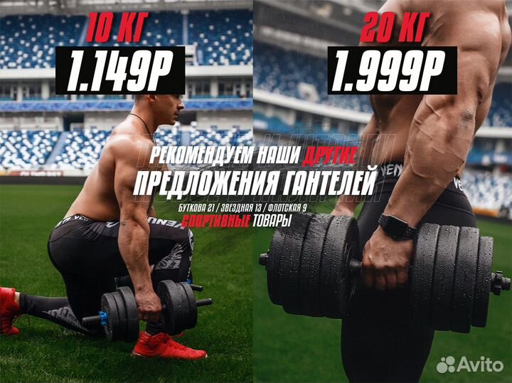 Гантель 15 кг разборная новая