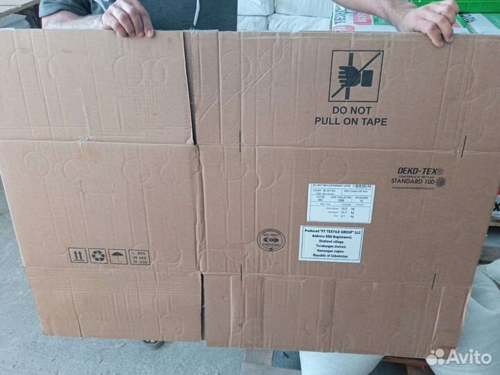 Картонные коробки