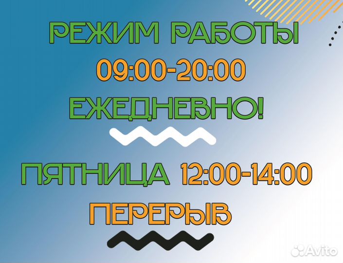 Новый велосипед 26д