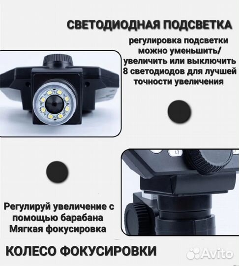 Цифровой микроскоп g1000