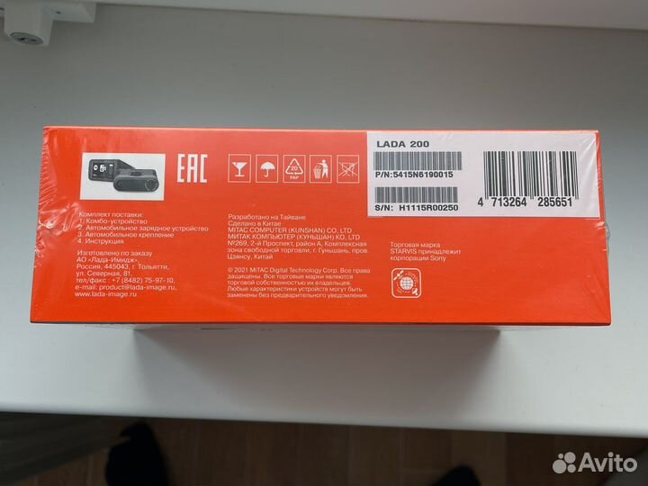 Видеорегистратор 3в1