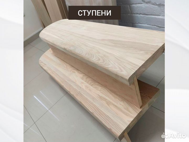 Ступени из дерева